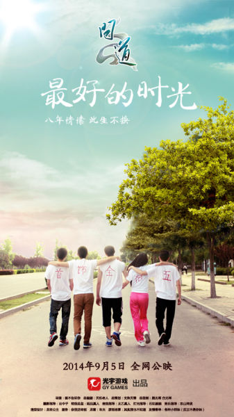 祖伊德应用科技大学 Market Development Diploma